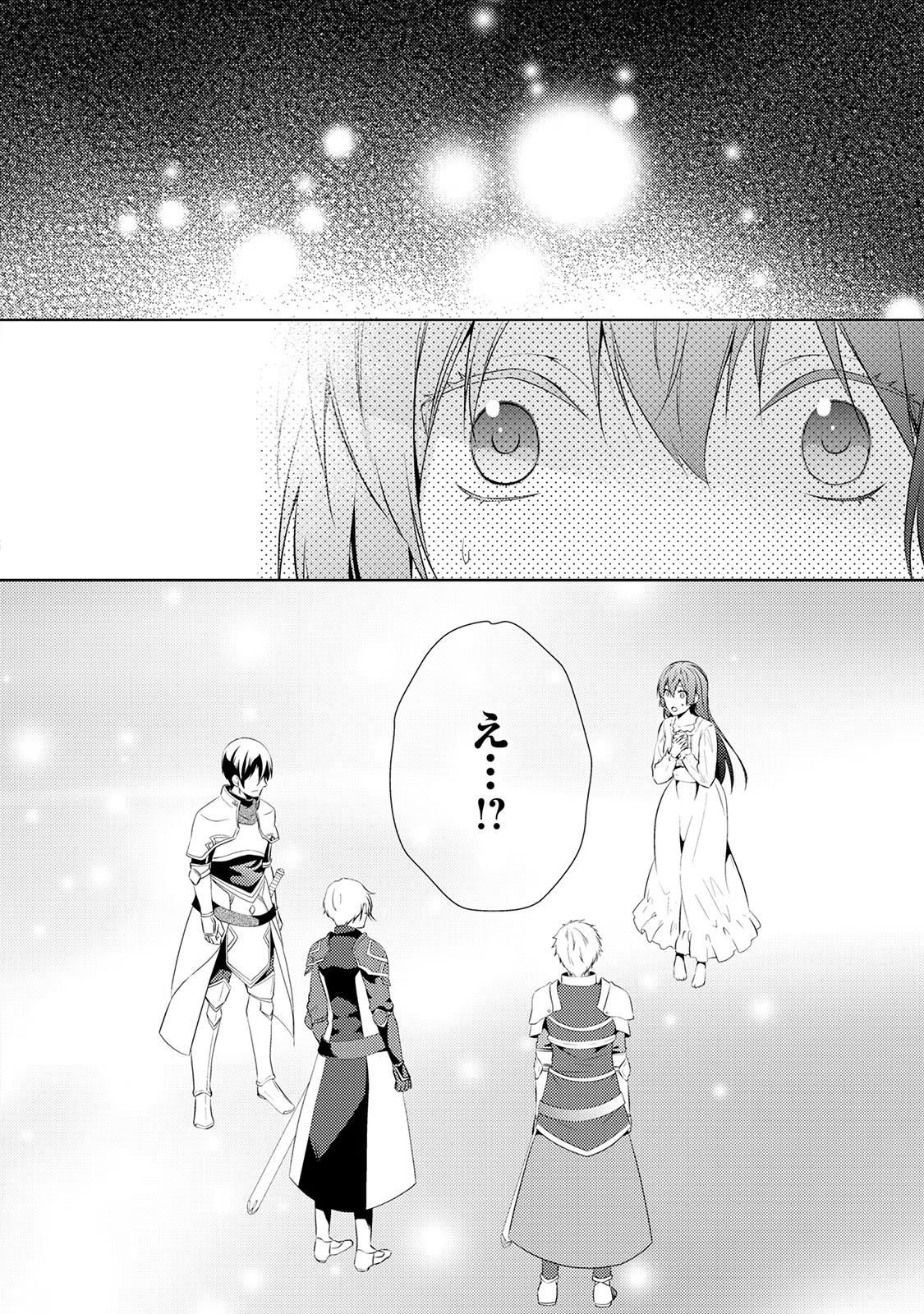 Kondo koso Shiawase ni Narimasu! - Chapter 5 - Page 28