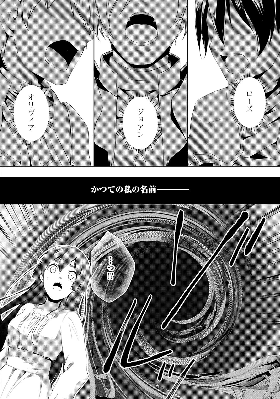 Kondo koso Shiawase ni Narimasu! - Chapter 5 - Page 30