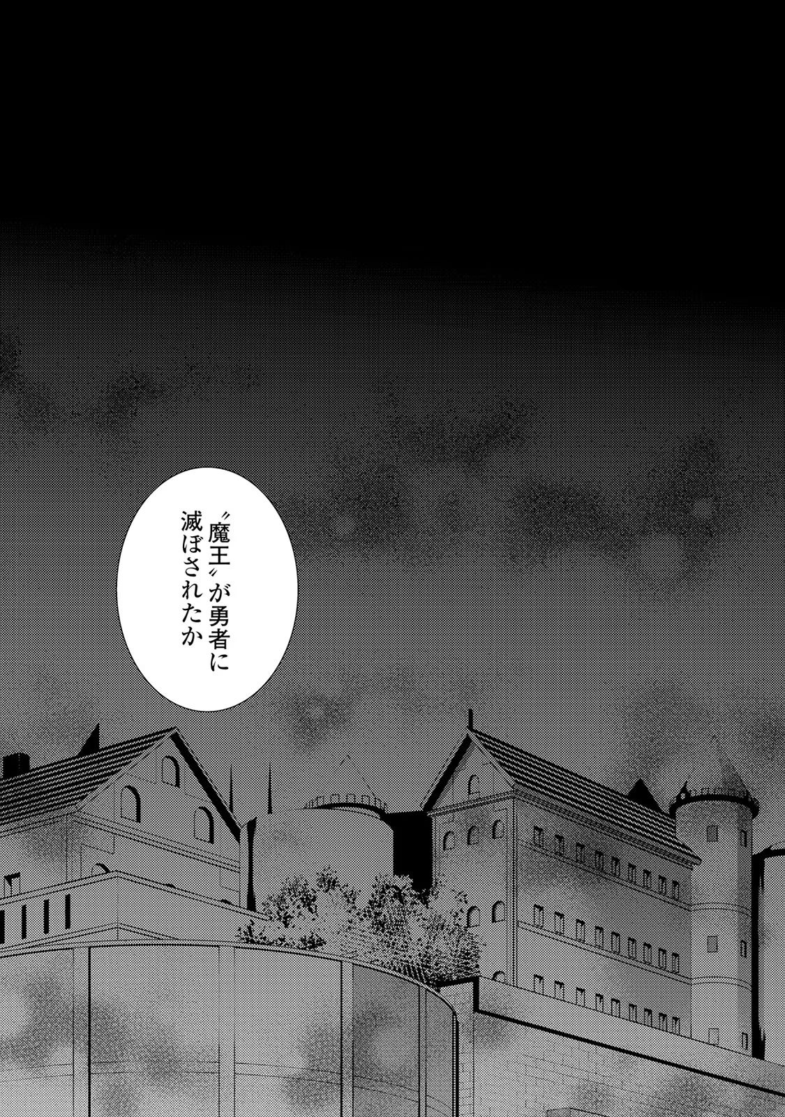 Kondo koso Shiawase ni Narimasu! - Chapter 6 - Page 29