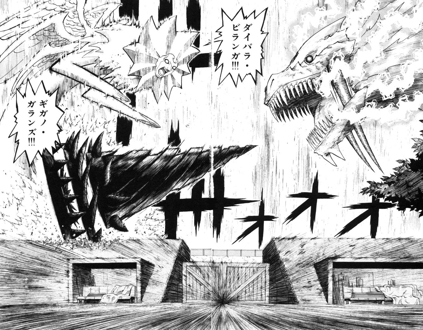 Konjiki no Gash!! - Chapter 106 - Page 6