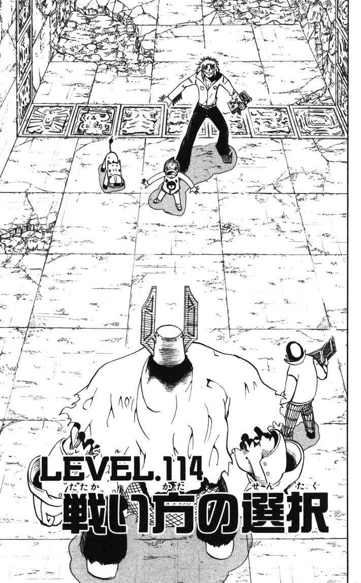 Konjiki no Gash!! - Chapter 114 - Page 1