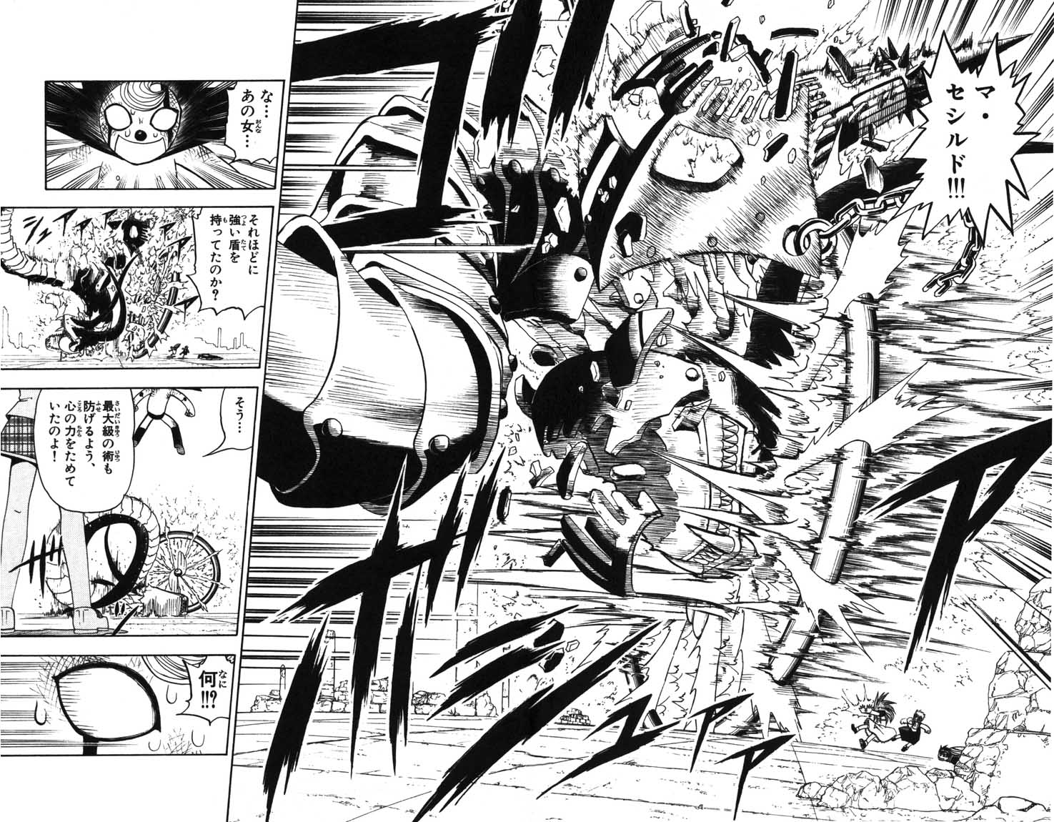 Konjiki no Gash!! - Chapter 115 - Page 14