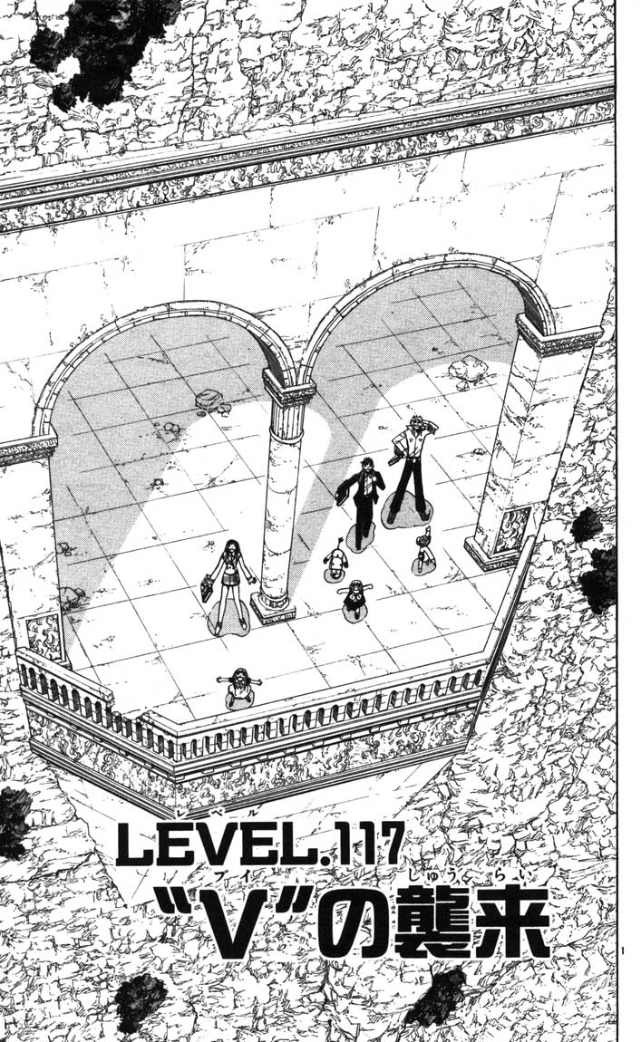 Konjiki no Gash!! - Chapter 117 - Page 1