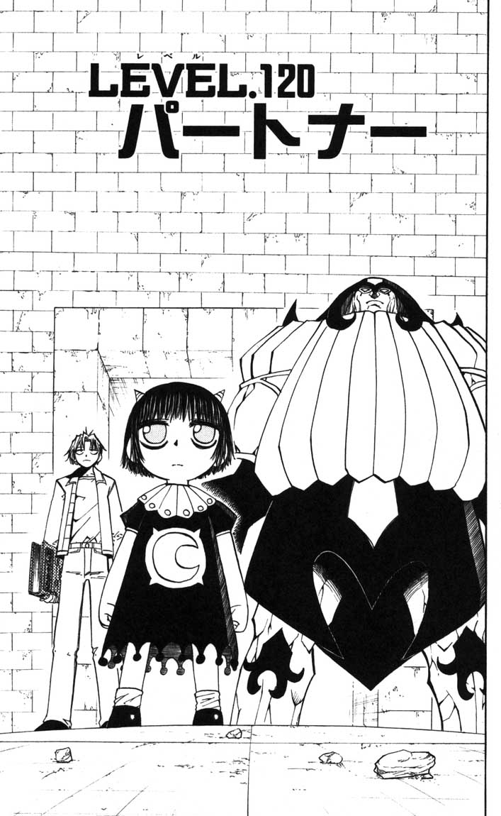 Konjiki no Gash!! - Chapter 120 - Page 1