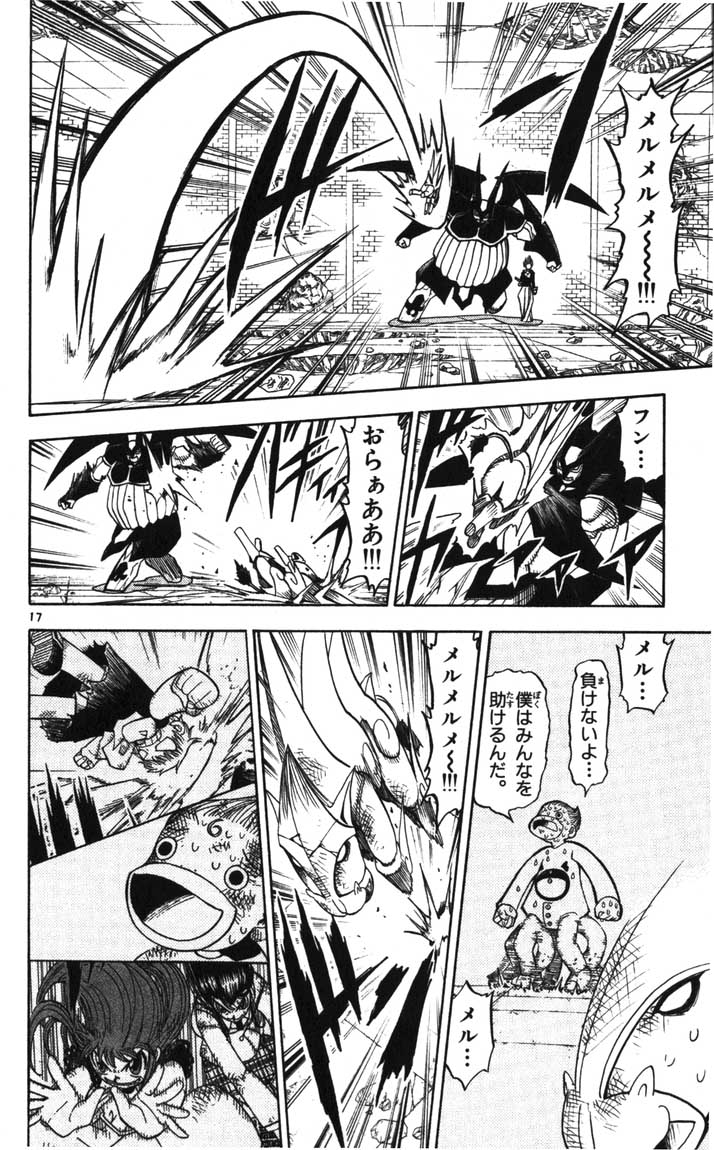 Konjiki no Gash!! - Chapter 122 - Page 21