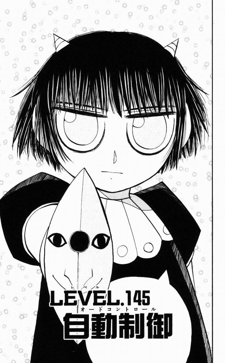 Konjiki no Gash!! - Chapter 145 - Page 1