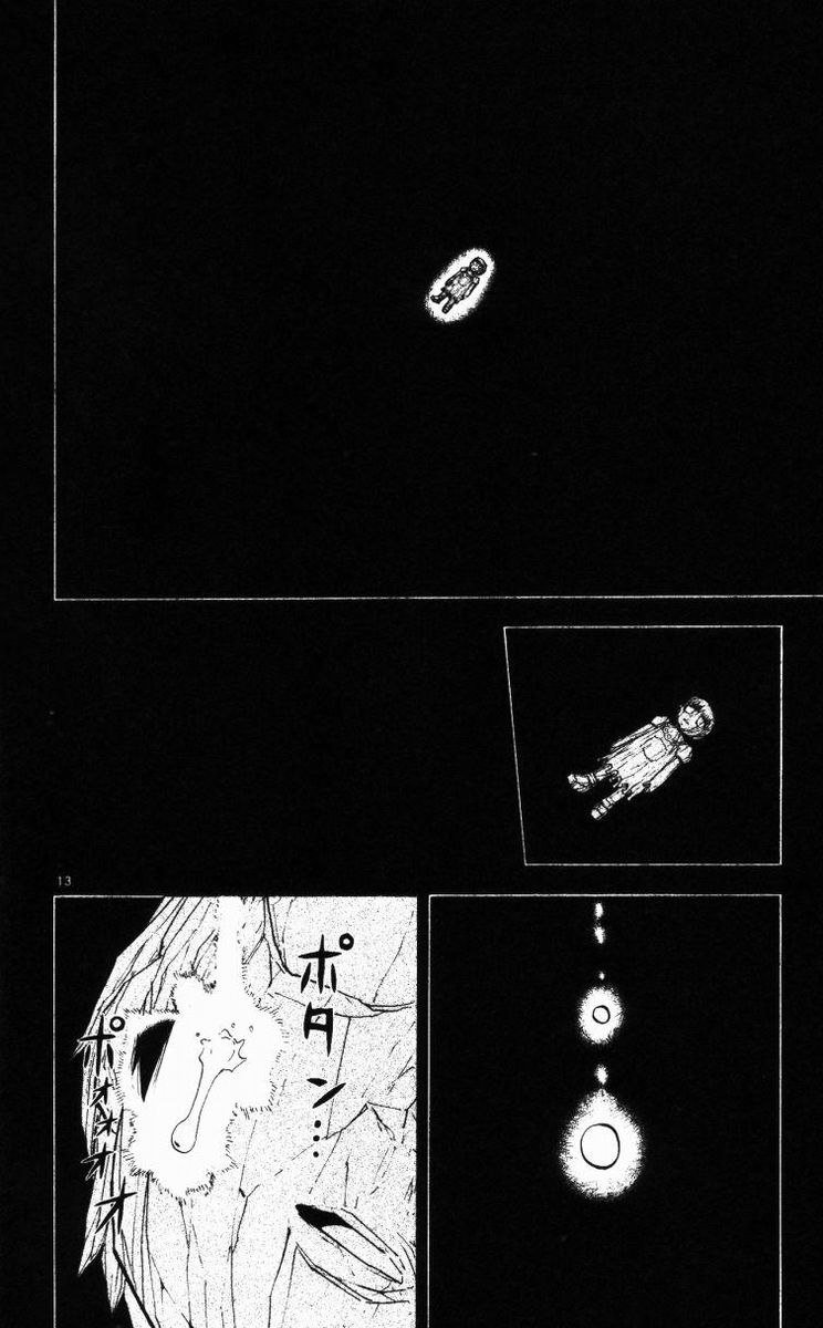 Konjiki no Gash!! - Chapter 146 - Page 14