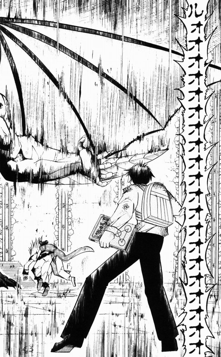 Konjiki no Gash!! - Chapter 147 - Page 16