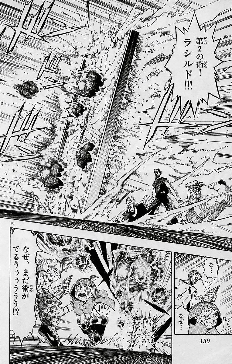 Konjiki no Gash!! - Chapter 15 - Page 16