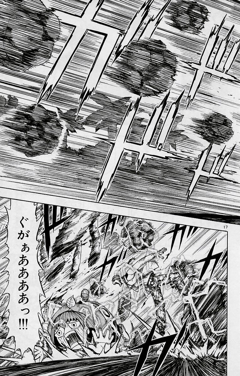 Konjiki no Gash!! - Chapter 15 - Page 17