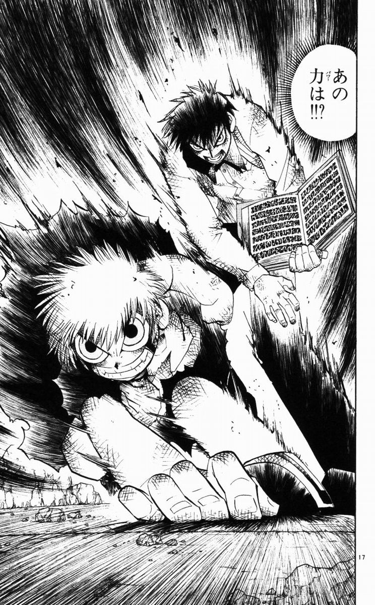 Konjiki no Gash!! - Chapter 150 - Page 17