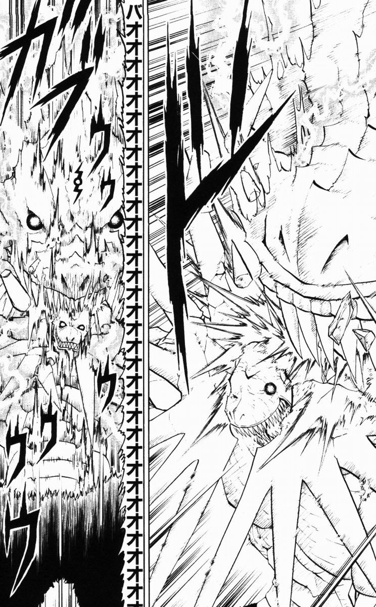 Konjiki no Gash!! - Chapter 151 - Page 13