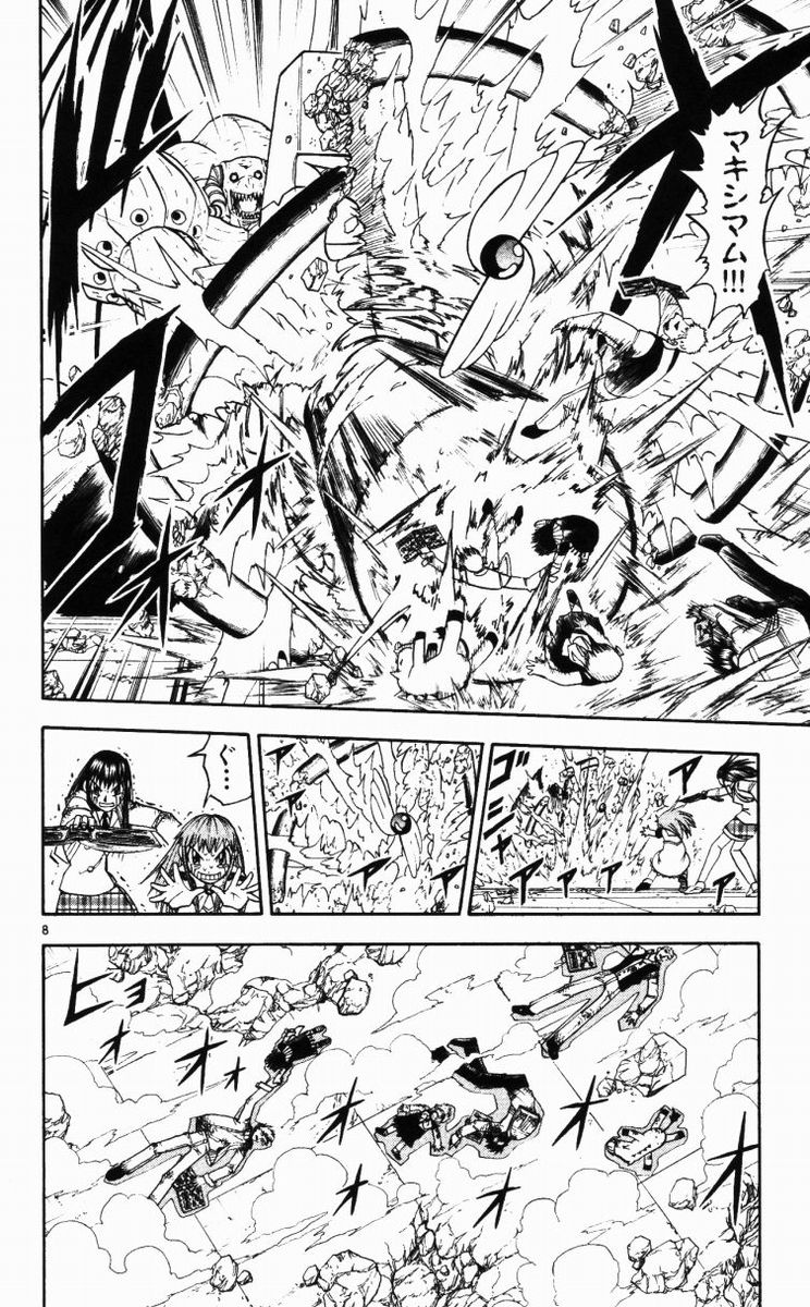 Konjiki no Gash!! - Chapter 152 - Page 8