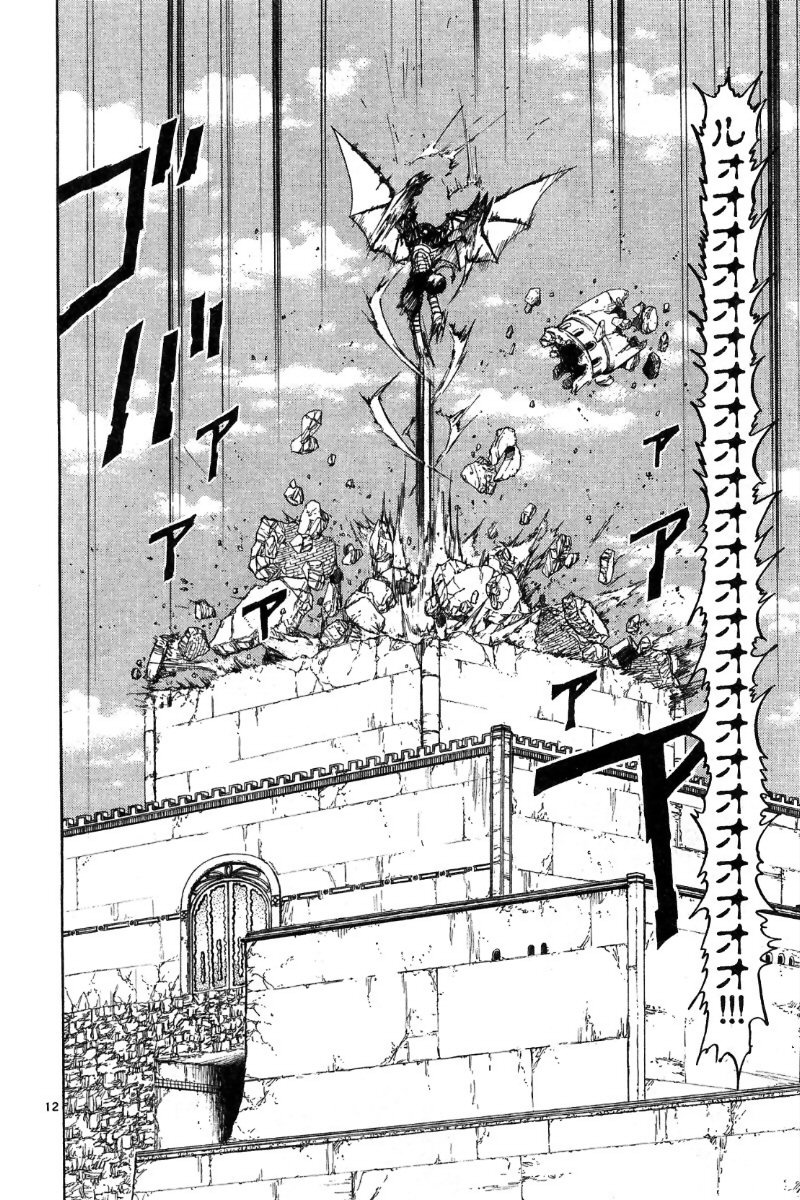 Konjiki no Gash!! - Chapter 154 - Page 12