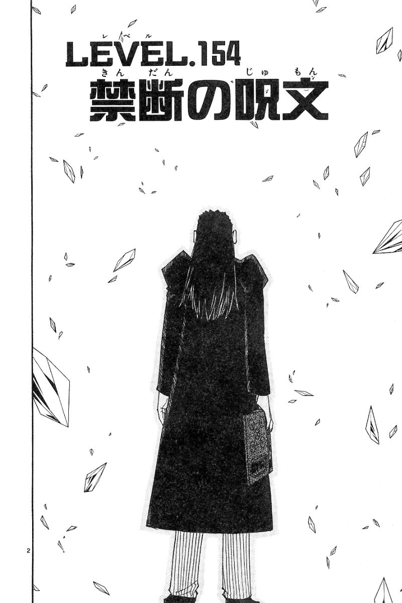 Konjiki no Gash!! - Chapter 154 - Page 2