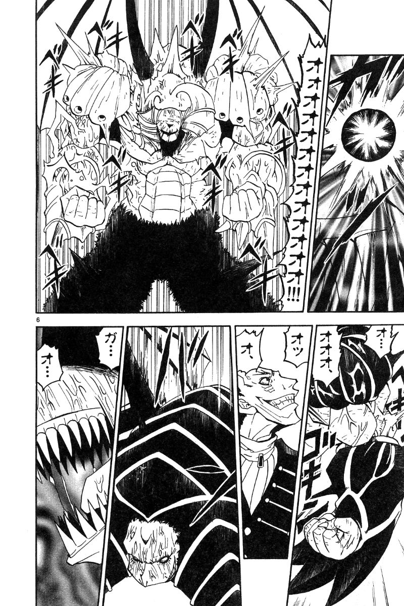 Konjiki no Gash!! - Chapter 154 - Page 6