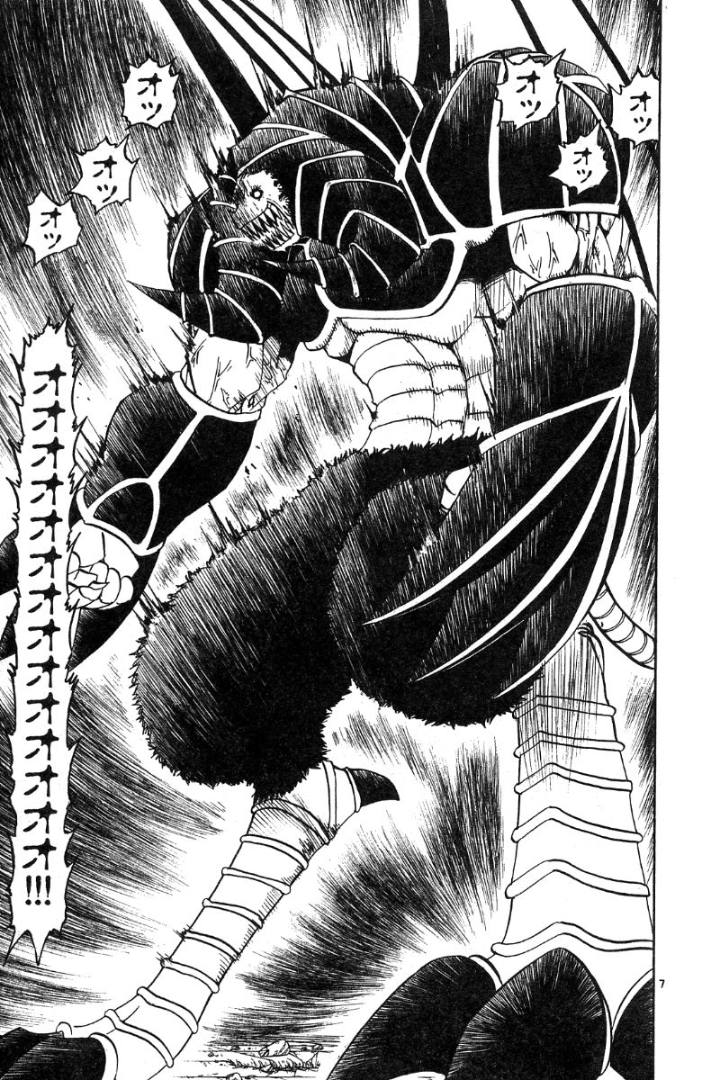 Konjiki no Gash!! - Chapter 154 - Page 7