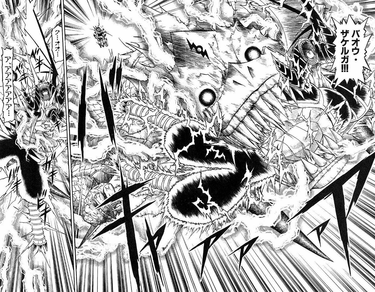 Konjiki no Gash!! - Chapter 156 - Page 16