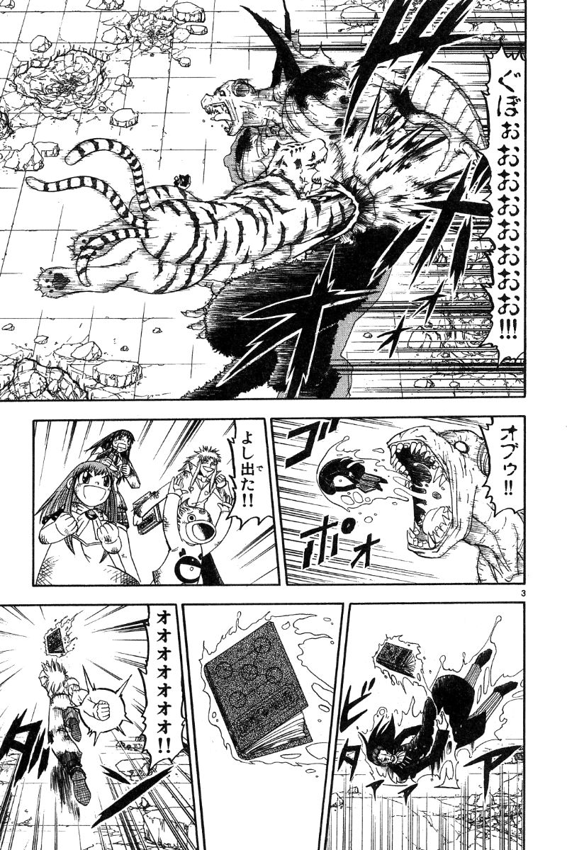 Konjiki no Gash!! - Chapter 157 - Page 3