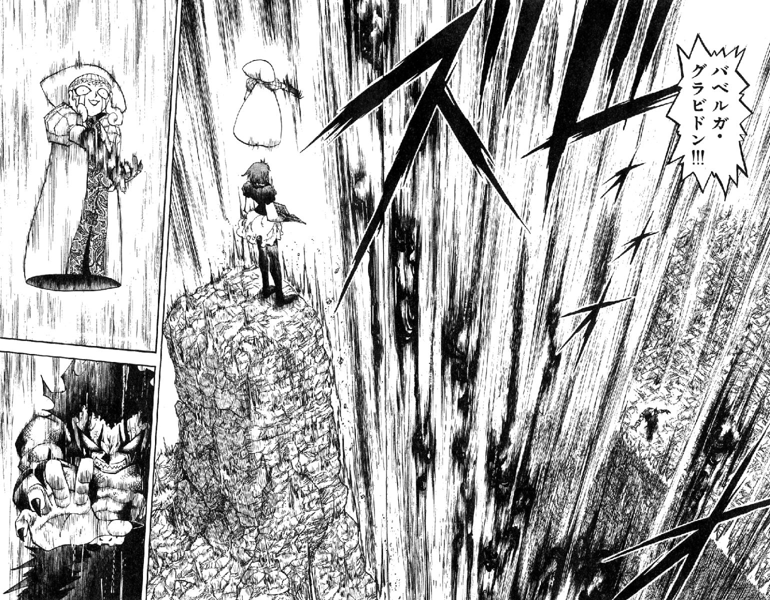 Konjiki no Gash!! - Chapter 159 - Page 16