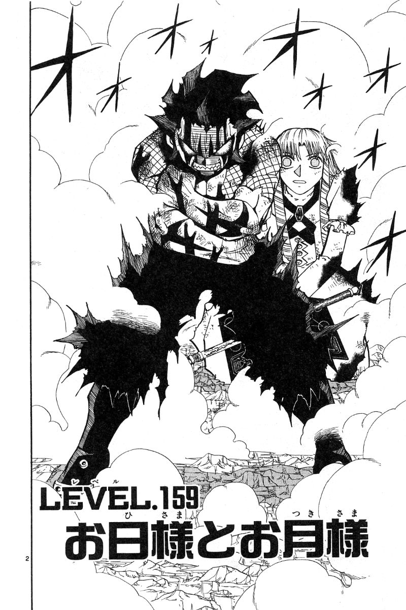 Konjiki no Gash!! - Chapter 159 - Page 2