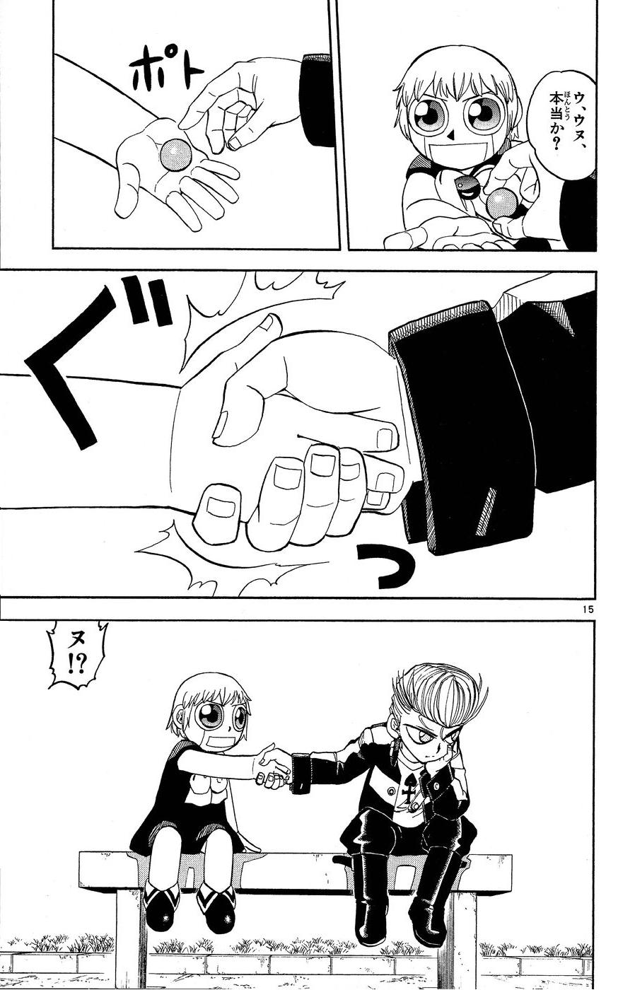 Konjiki no Gash!! - Chapter 169 - Page 15