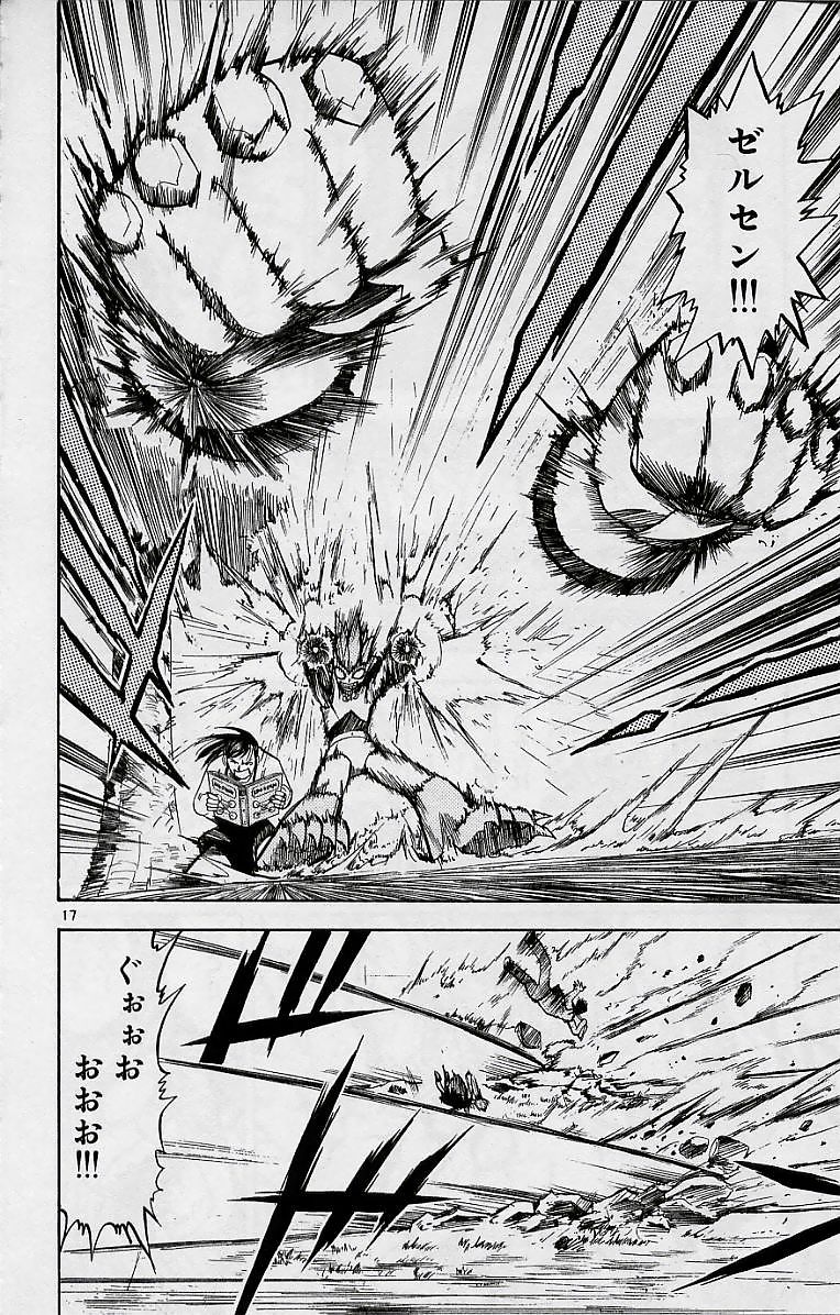 Konjiki no Gash!! - Chapter 17 - Page 18