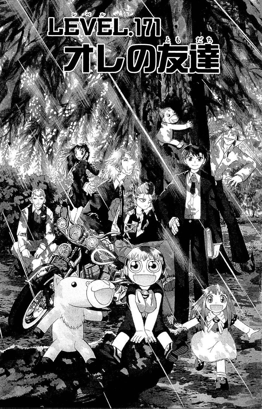 Konjiki no Gash!! - Chapter 171 - Page 1