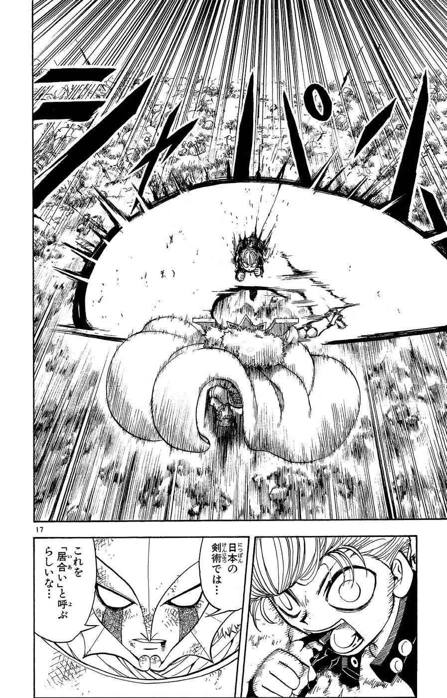 Konjiki no Gash!! - Chapter 171 - Page 18