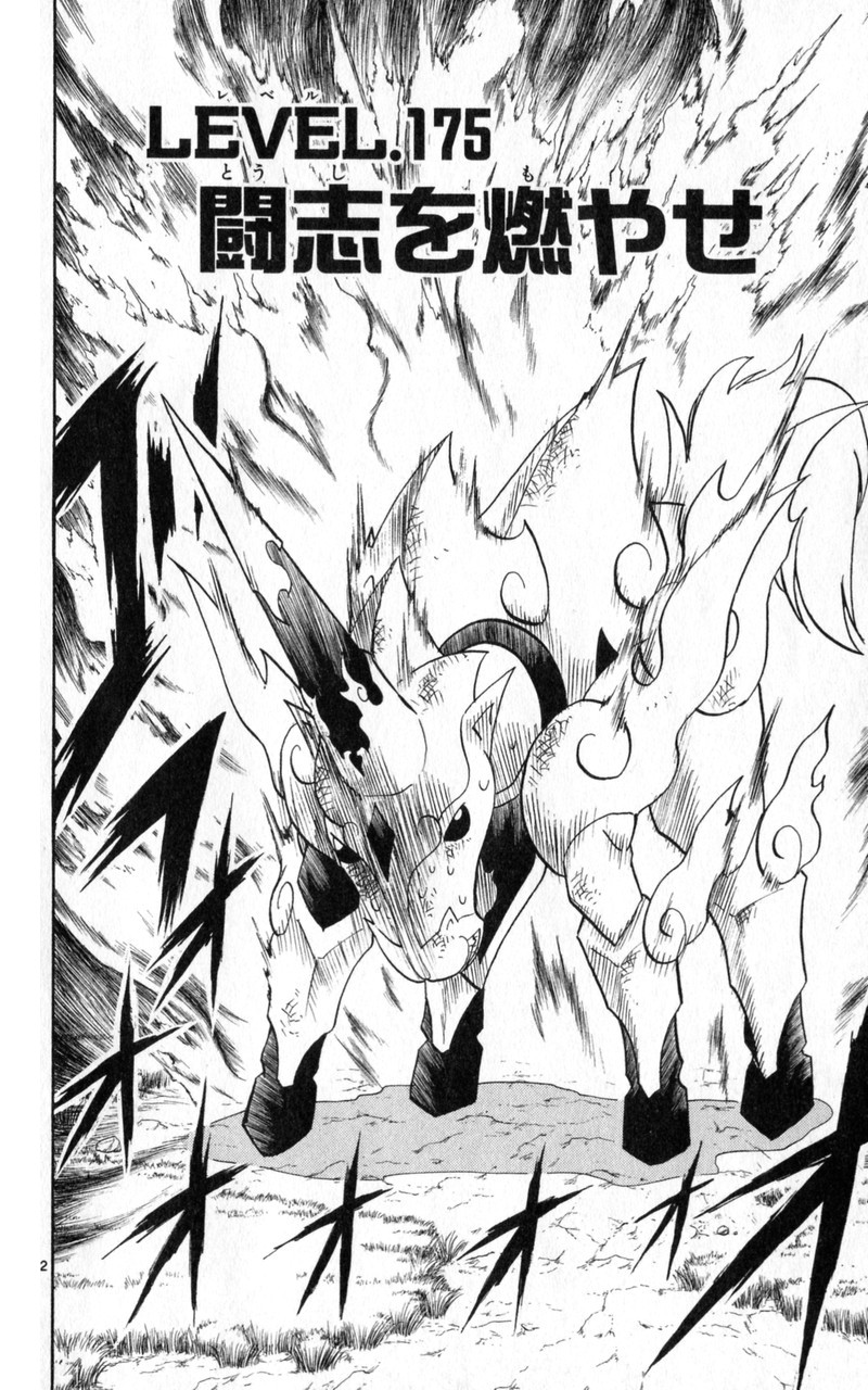 Konjiki no Gash!! - Chapter 175 - Page 2