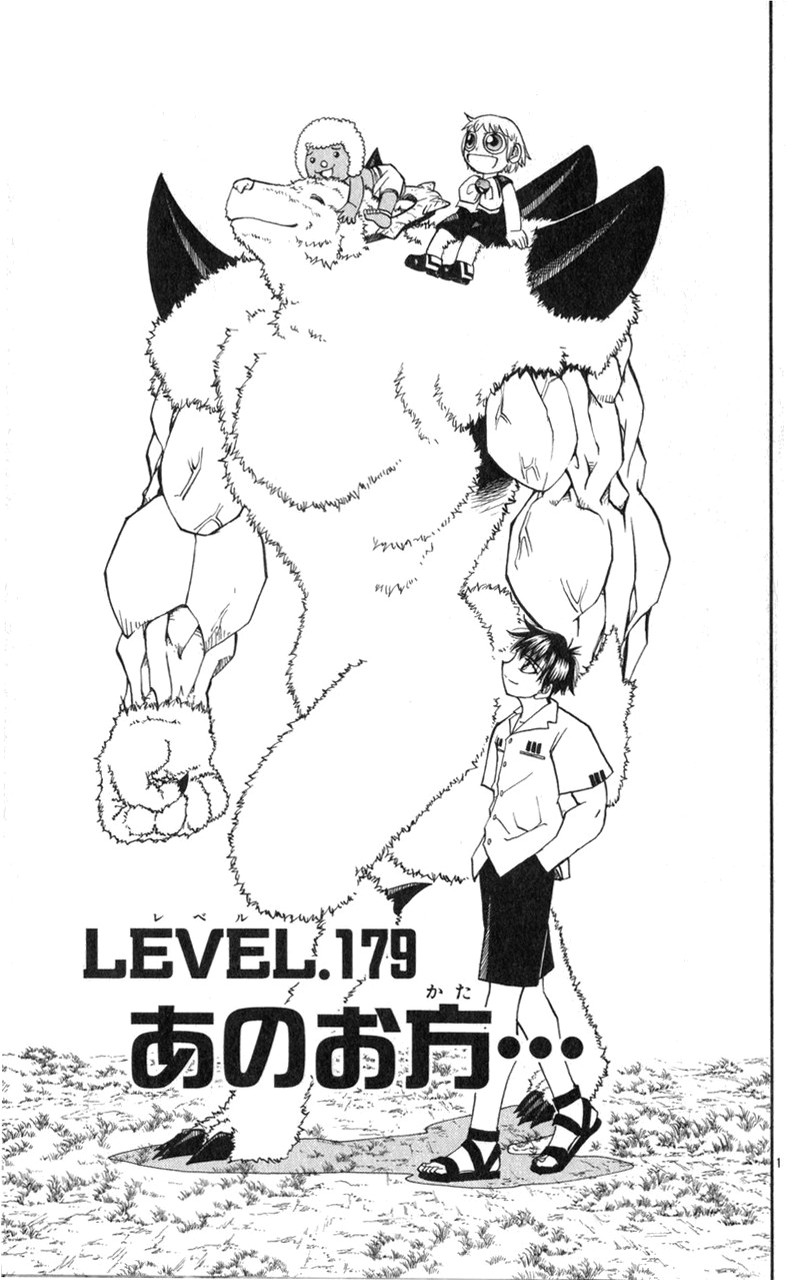 Konjiki no Gash!! - Chapter 179 - Page 1