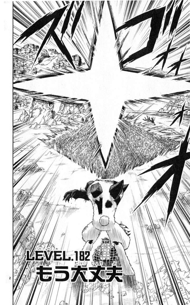 Konjiki no Gash!! - Chapter 182 - Page 2