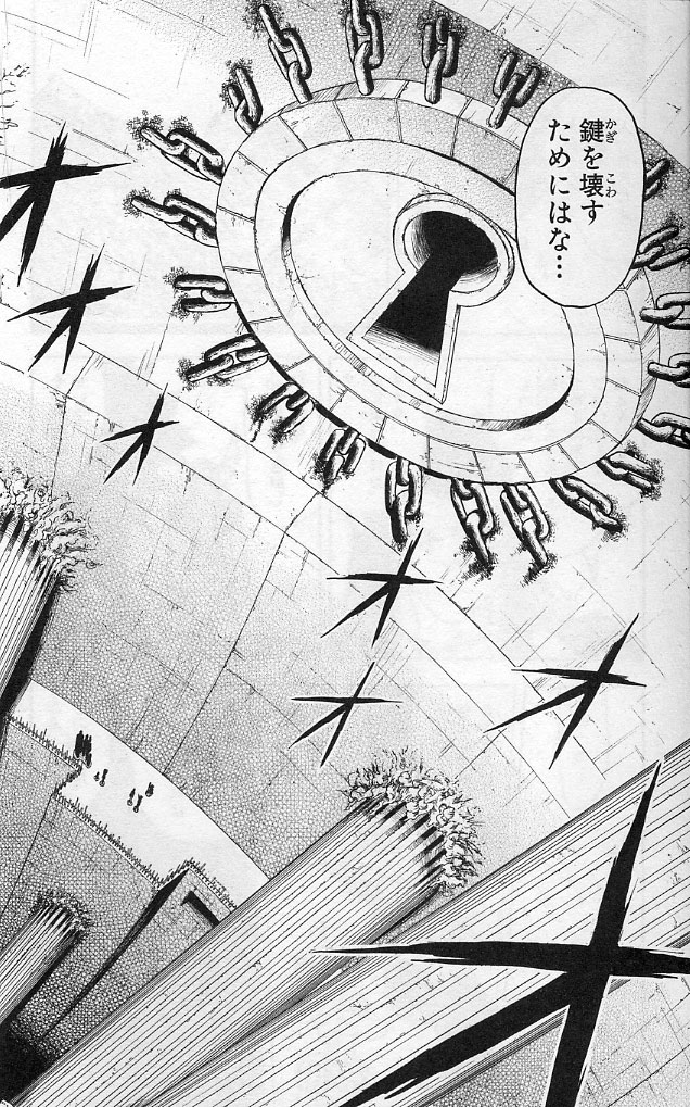 Konjiki no Gash!! - Chapter 183 - Page 14