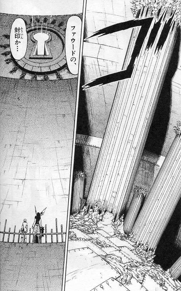 Konjiki no Gash!! - Chapter 183 - Page 15