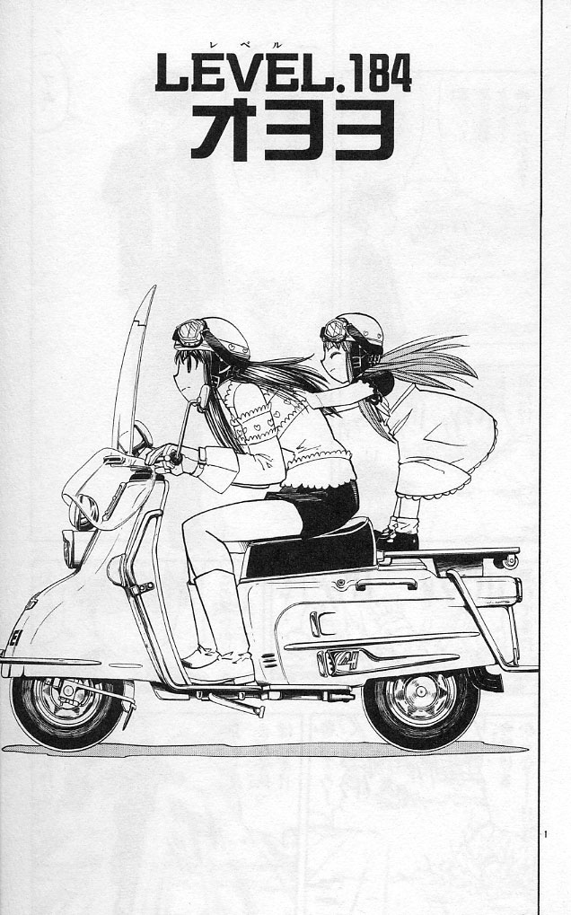 Konjiki no Gash!! - Chapter 184 - Page 1