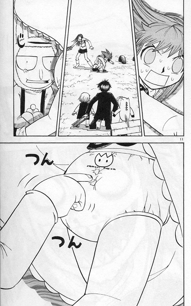 Konjiki no Gash!! - Chapter 185 - Page 11