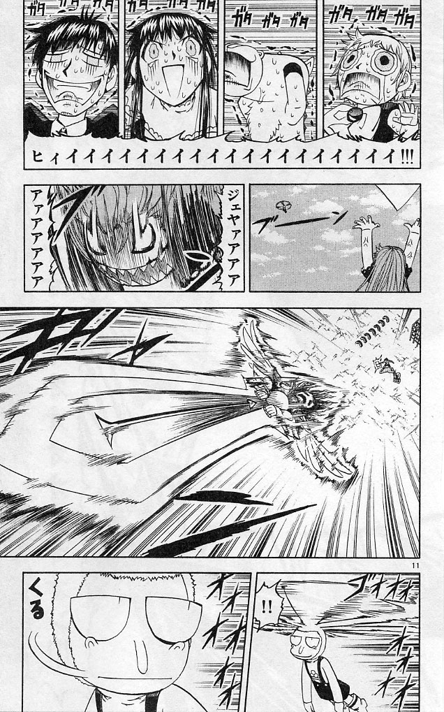 Konjiki no Gash!! - Chapter 186 - Page 11