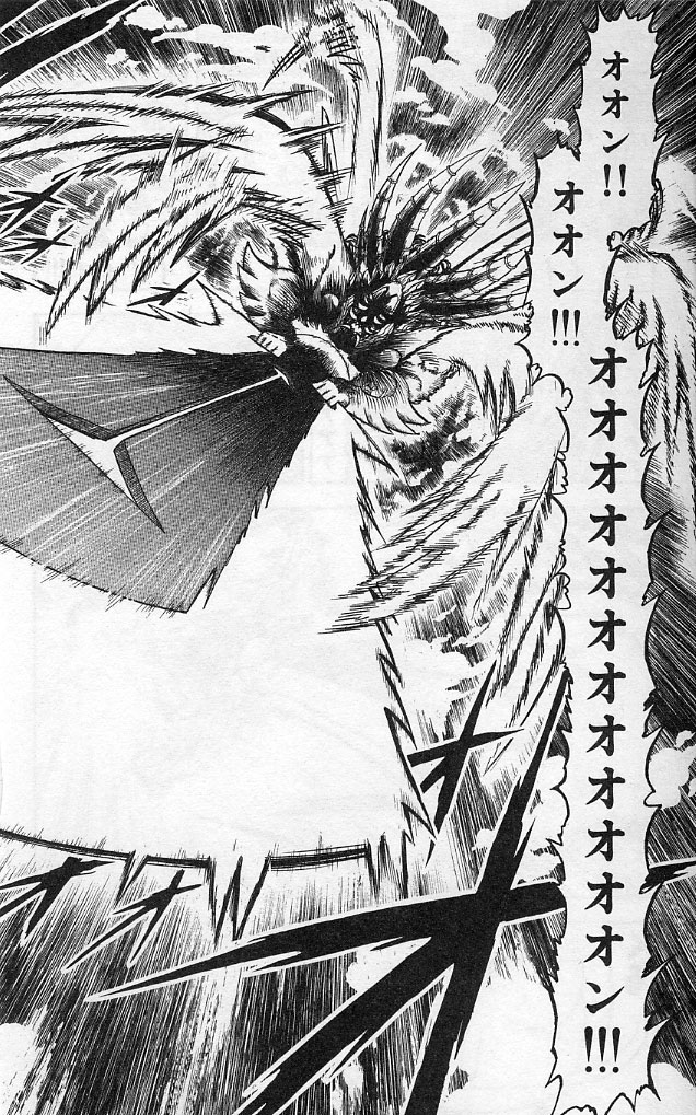 Konjiki no Gash!! - Chapter 186 - Page 12