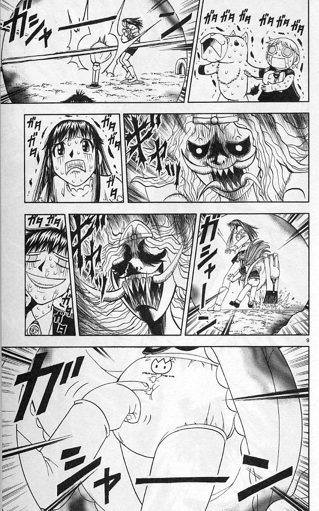 Konjiki no Gash!! - Chapter 186 - Page 9