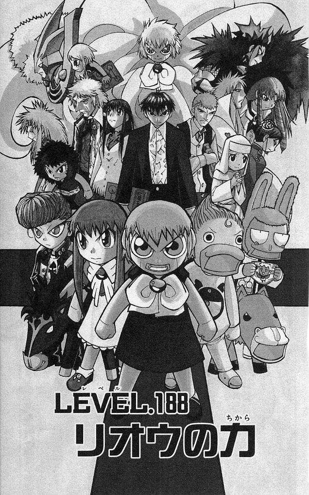 Konjiki no Gash!! - Chapter 188 - Page 1