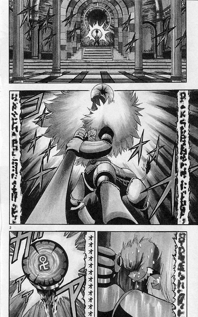 Konjiki no Gash!! - Chapter 188 - Page 2