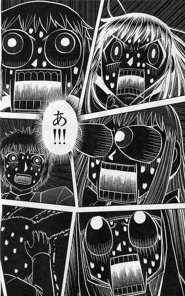 Konjiki no Gash!! - Chapter 189 - Page 14