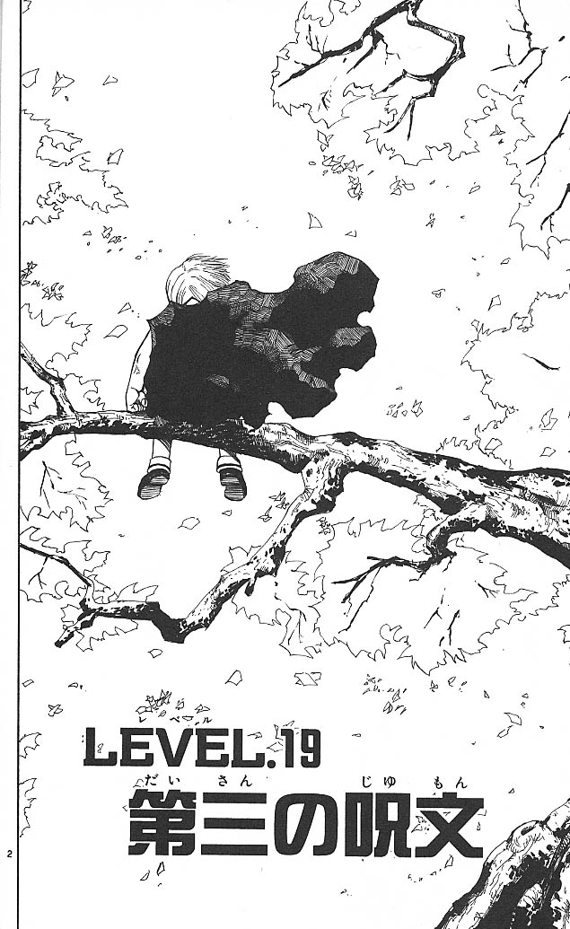 Konjiki no Gash!! - Chapter 19 - Page 2