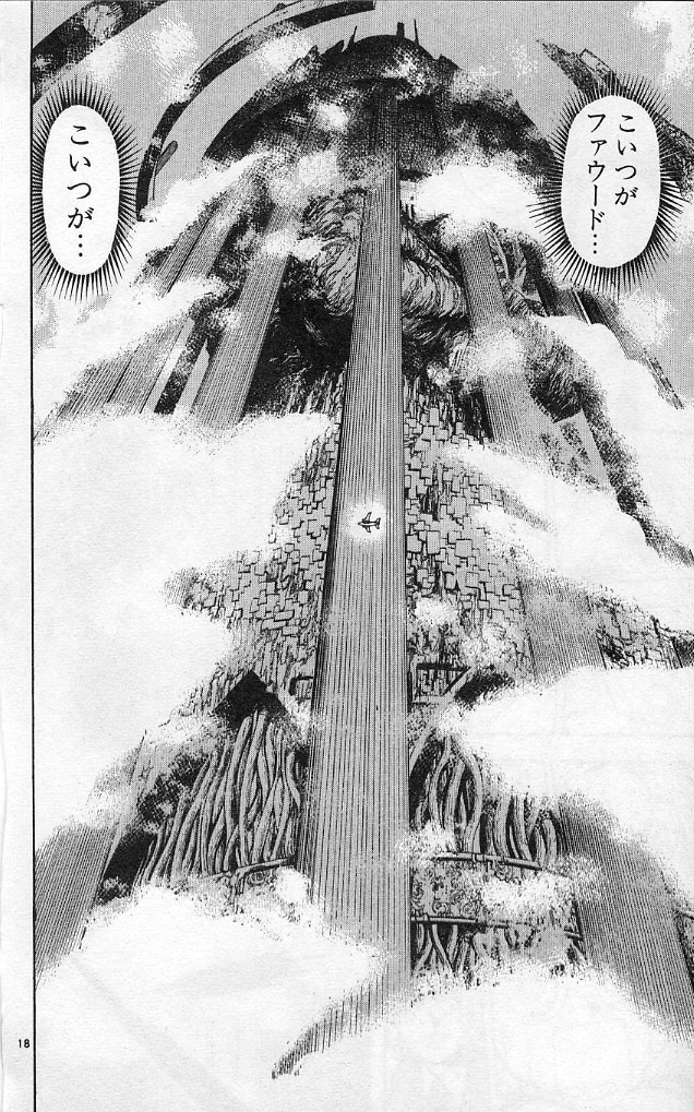 Konjiki no Gash!! - Chapter 190 - Page 18