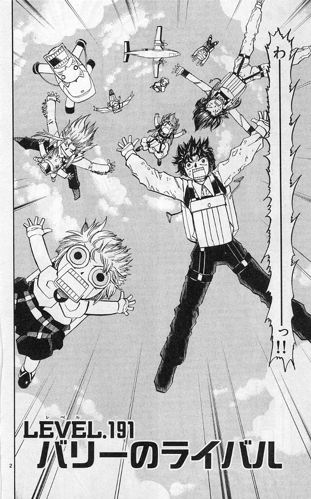 Konjiki no Gash!! - Chapter 191 - Page 2