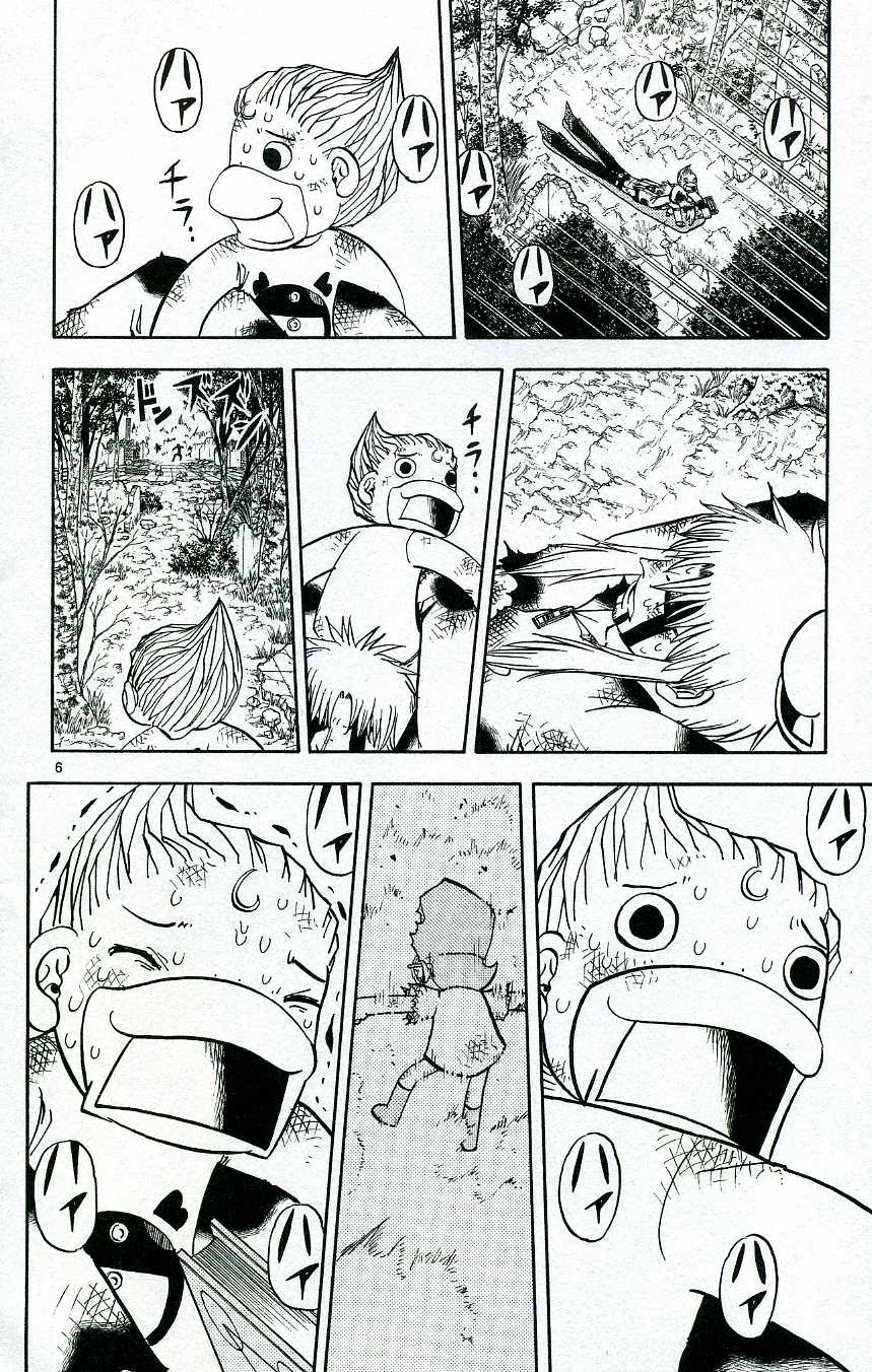 Konjiki no Gash!! - Chapter 193 - Page 6