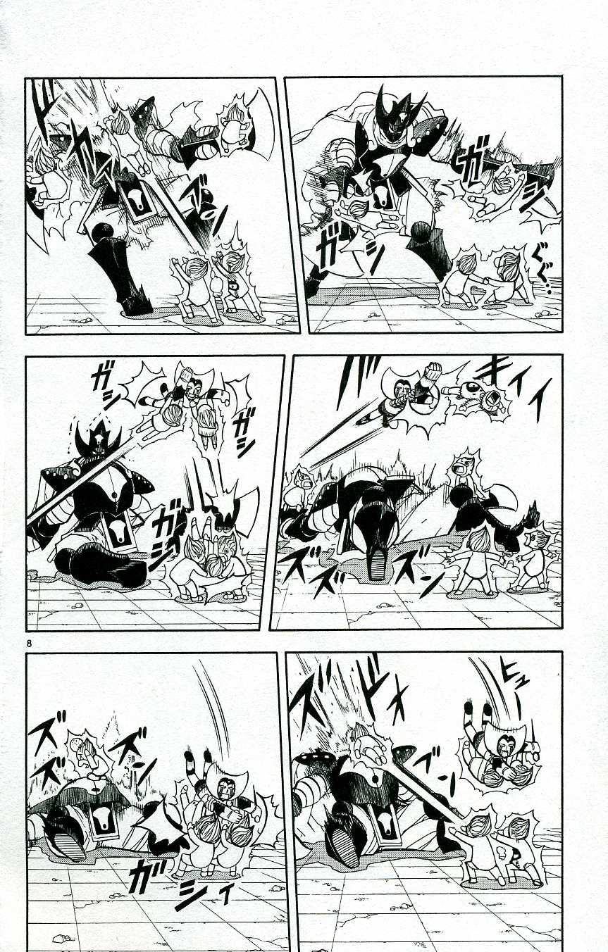 Konjiki no Gash!! - Chapter 195 - Page 8