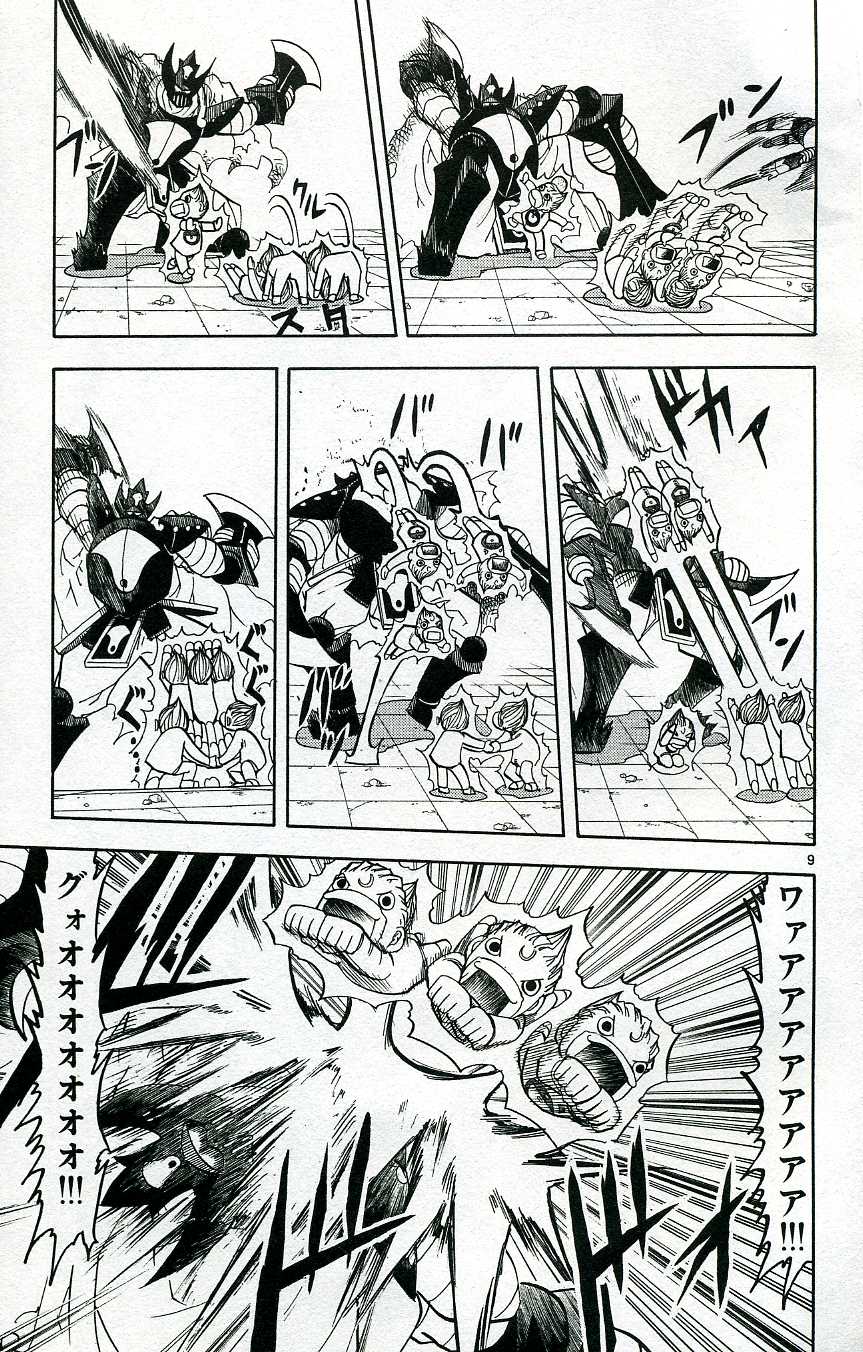 Konjiki no Gash!! - Chapter 195 - Page 9