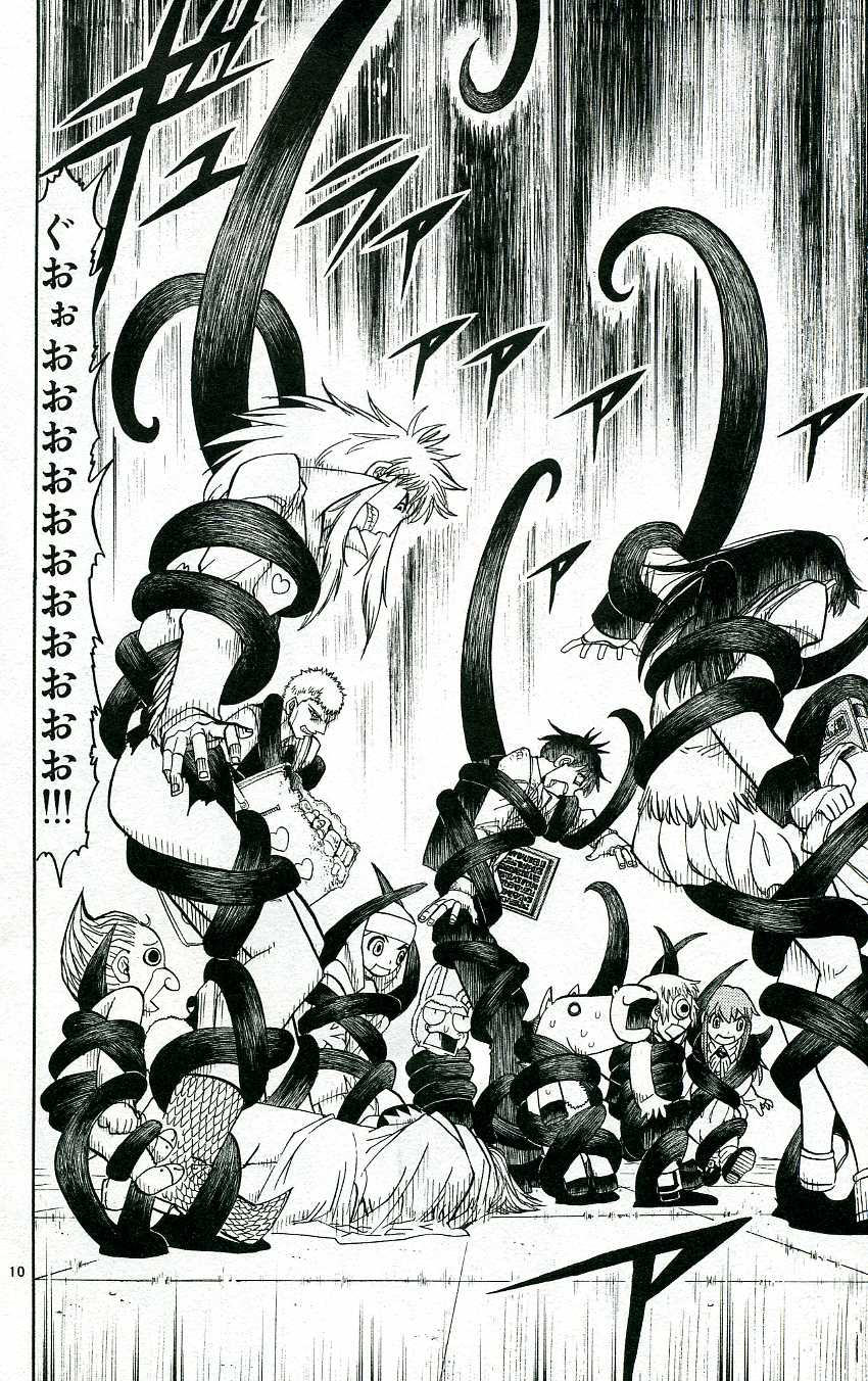 Konjiki no Gash!! - Chapter 202 - Page 9