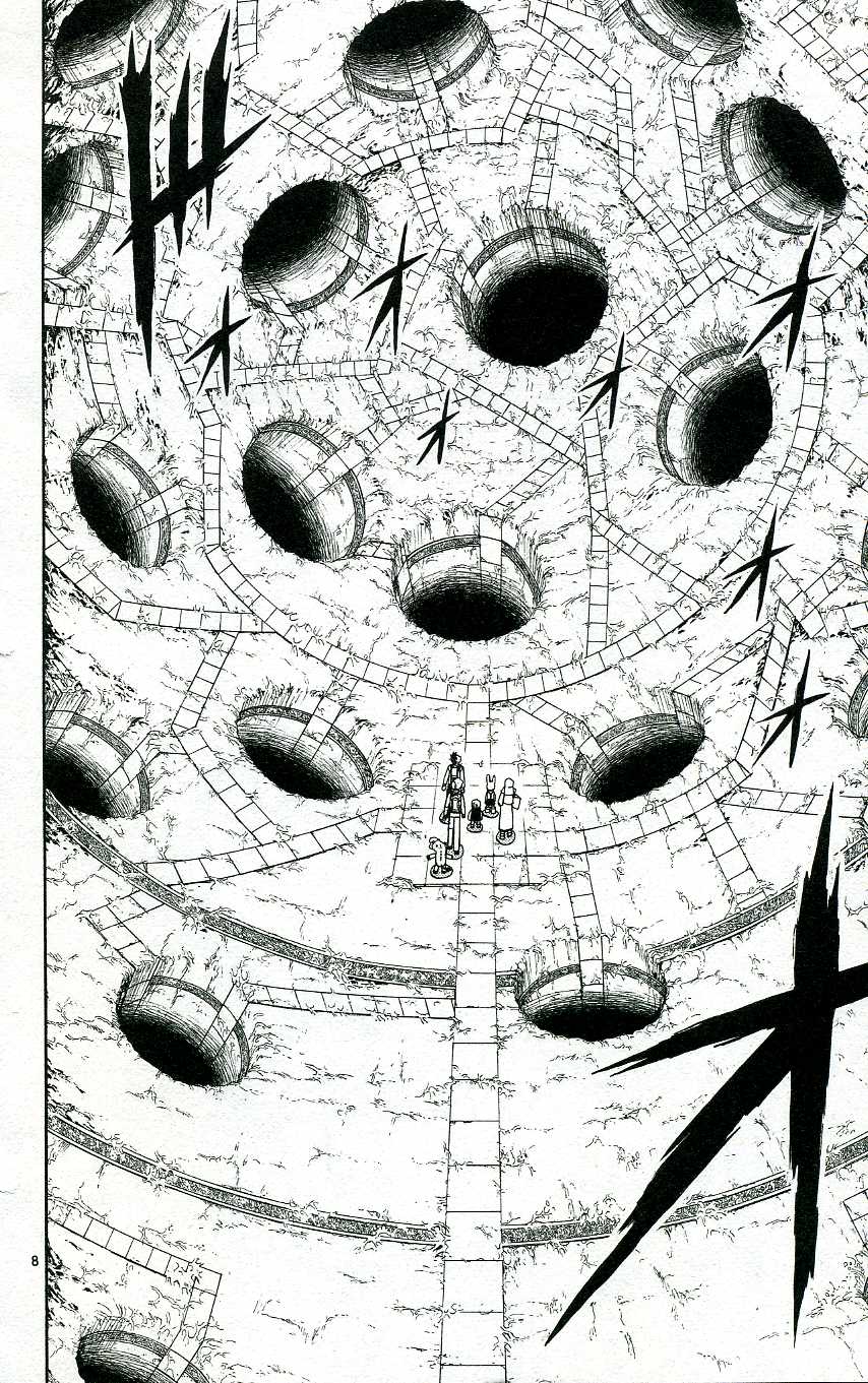 Konjiki no Gash!! - Chapter 204 - Page 8